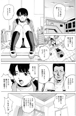 [Cool Brain (Kitani Sai)] ANGEL PAIN Extra 2 -Bloomer Scatology- (Original) page 5
