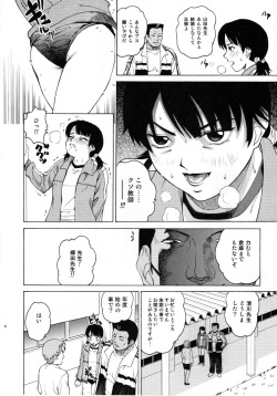 [Cool Brain (Kitani Sai)] ANGEL PAIN Extra 2 -Bloomer Scatology- (Original) page 8