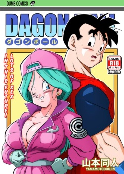 Future Sex - BULMA & GOHAN