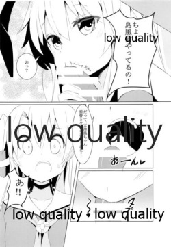 (C88) [くろ★みつ (黒ム)] ぜかあまつん (艦隊これくしょん -艦これ-) page 10