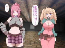 [Sumiyao] Nakadashi MP Kaifukuman Tanetsuke Dungeon Hen [Ongoing] page 10