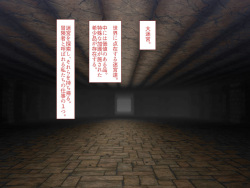[Sumiyao] Nakadashi MP Kaifukuman Tanetsuke Dungeon Hen [Ongoing] page 5