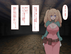[Sumiyao] Nakadashi MP Kaifukuman Tanetsuke Dungeon Hen [Ongoing] page 6