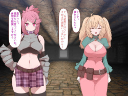 [Sumiyao] Nakadashi MP Kaifukuman Tanetsuke Dungeon Hen [Ongoing] page 7