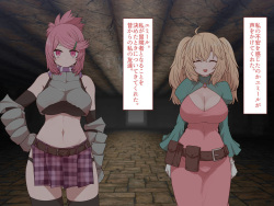 [Sumiyao] Nakadashi MP Kaifukuman Tanetsuke Dungeon Hen [Ongoing] page 8