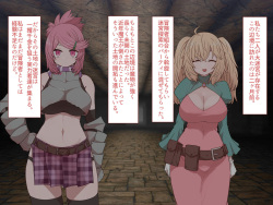[Sumiyao] Nakadashi MP Kaifukuman Tanetsuke Dungeon Hen [Ongoing] page 9
