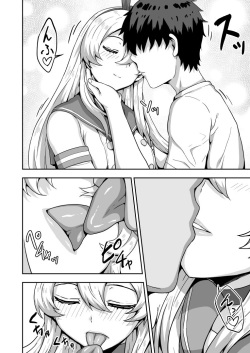 ２０歳になった島風ちゃんと同居生活 page 7