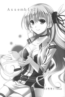 (C97) [C.A.T (Morisaki Kurumi)] Assemble2 (The Legend of Heroes: Trails of Cold Steel) [English] {Hennojin} page 2