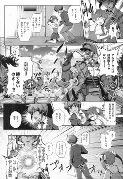 [tampatsukikaku] chokosenshihaaragaenai! (ransu) page 5