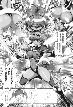 [tampatsukikaku] chokosenshihaaragaenai! (ransu) page 6
