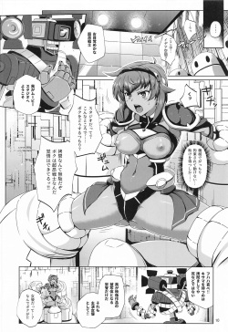 [tampatsukikaku] chokosenshihaaragaenai! (ransu) page 9