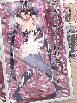 [Furikake Parapara] Jimikei Mahou Shoujo Houchi!!～Wasulesalareta Hiloin no Jyunan～ page 7