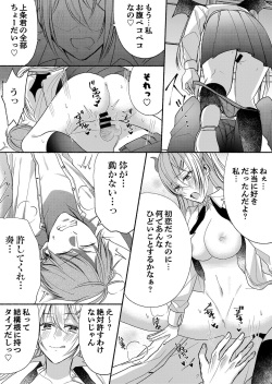 [Marialite (Pangohan)] Otokogirai no Succubus-san 3 page 2