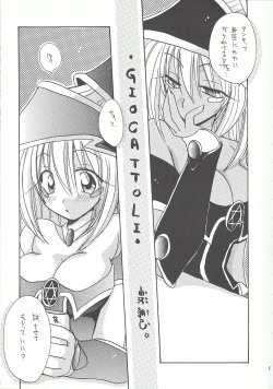 [Meikyuuden, Keienu (Nagi Ayame, Yukawa Asami)] Majutsu ningyo (Yu-Gi-Oh!) page 2