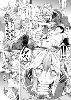 [SOULFLY (Musashimaru)] SOULFLY 7 [Digital] page 10