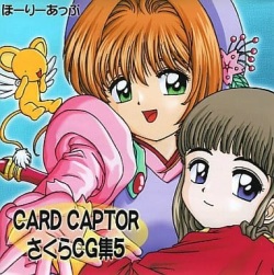 Card Captor Sakura CG-Shuu 5