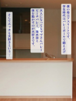 [Yukijirushi Nyuugyou (Yukijirushi)] Jukujoshi Pro Wrestling Complete (With Text) page 2