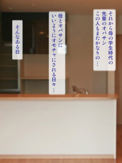 [Yukijirushi Nyuugyou (Yukijirushi)] Jukujoshi Pro Wrestling Complete (With Text) page 3