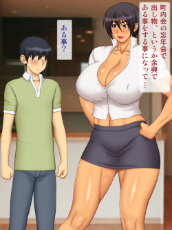 [Yukijirushi Nyuugyou (Yukijirushi)] Jukujoshi Pro Wrestling Complete (With Text) page 5