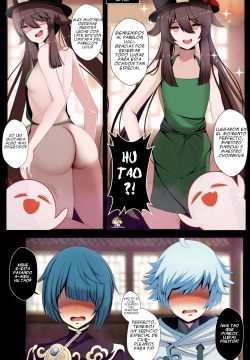 Hu Tao Doujin