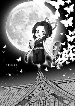 [Raijinkai (Haruki GeNia)] Kochou no Mai | Kochou's Dance (Kimetsu no Yaiba) [English] {Doujins.com} [Digital] page 4