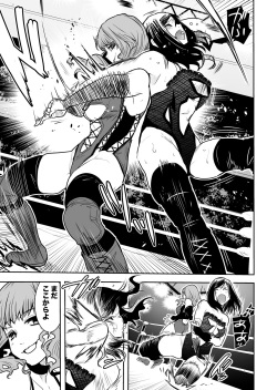 [gachidrunkers]Remi Tachibana vs Sayoko Ogochi page 6