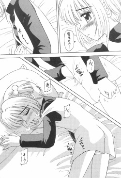 (C54) [Asanoya (Various)] Genkikko 2 (Various) page 7