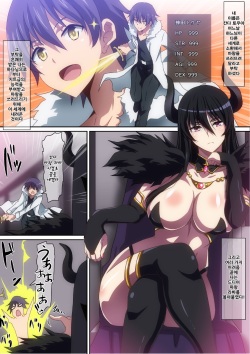 [Hara] Maou-sama to Shoukan Yuusha | 마왕 이세계 용사 (Isekai wa Smartphone to Tomo ni.) [Korean] page 3
