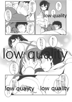 (C87) [十次元 (AKANAGI)] 加賀さんと提督がらぶらぶ夜戦するだけの本。 (艦隊これくしょん -艦これ-) page 3