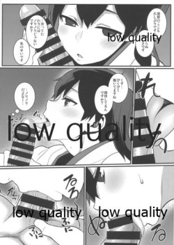 (C87) [十次元 (AKANAGI)] 加賀さんと提督がらぶらぶ夜戦するだけの本。 (艦隊これくしょん -艦これ-) page 5