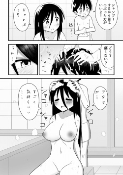 [無事これアメーバ]路地裏に捨てられていたお姉さんを拾った少年の話 page 8