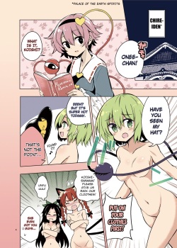 [Rainbow Vanilla (Matsuriuta)] Kindan no Nudist Utopia (Touhou Project) [English] [Kuraudo] [Digital] page 2