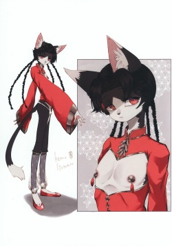 [ささみの] 愛玩仔猫 page 8