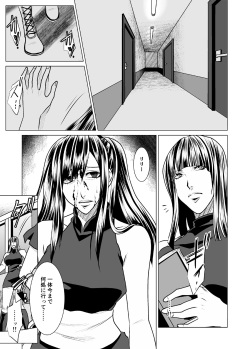 [ffkan]Wrestling Hercules 5 page 4