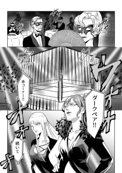[ffkan]Underground Battle 2 page 2
