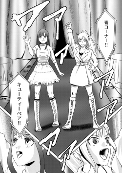 [ffkan]Underground Battle 2 page 3