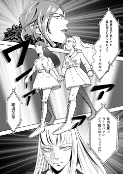 [ffkan]Underground Battle 2 page 4
