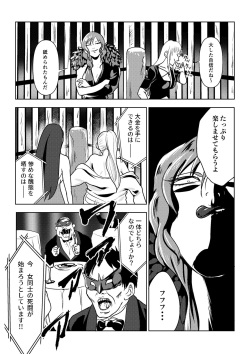 [ffkan]Underground Battle 2 page 6