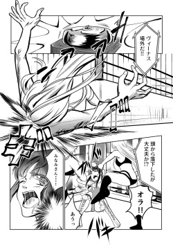[ffkan]Underground Battle 2 page 8
