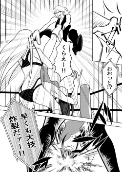 [ffkan]Underground Battle 2 page 9