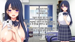 [Studio Yama Roman (cccpo)] Ninki Haishinsha ni Narisumashi! Shichousha no Ero Jidori to Off-Pako Kiroku [Korean] page 3