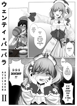 [Atelier Astraea] Genshin Impact - O Lord Barbatos, Please Forgive Me 2 (Genshin Impact) [English] page 1