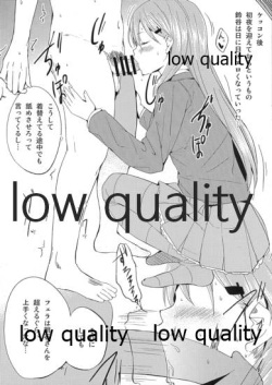 (C86) [涙目クライマー (藤岡とき)] 100yen鈴谷 (艦隊これくしょん -艦これ-) page 2