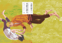 [Sam] Hokage no koibito (Naruto) [JP] page 1