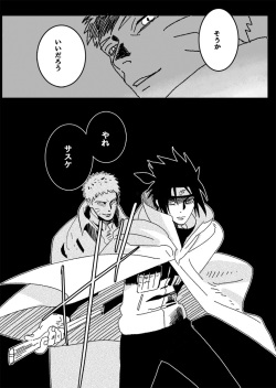 [Sam] Hokage no koibito (Naruto) [JP] page 7