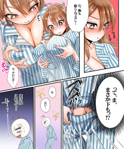 [Amuai Okashi Seisakusho (Shouya Iro, Seto Kouhei)] Yararetara Otoko ni Modorenaku Naru TS Musume ga Rape Ma ni Osowarete, Shojo wo Mamorou to Hisshi ni Kobikobi Suru Ohanashi [Digital] page 3