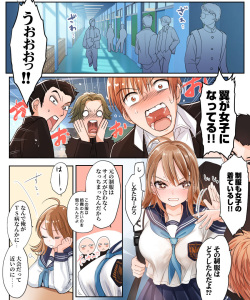 [Amuai Okashi Seisakusho (Shouya Iro, Seto Kouhei)] Yararetara Otoko ni Modorenaku Naru TS Musume ga Rape Ma ni Osowarete, Shojo wo Mamorou to Hisshi ni Kobikobi Suru Ohanashi [Digital] page 5