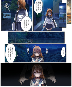 [Amuai Okashi Seisakusho (Shouya Iro, Seto Kouhei)] Yararetara Otoko ni Modorenaku Naru TS Musume ga Rape Ma ni Osowarete, Shojo wo Mamorou to Hisshi ni Kobikobi Suru Ohanashi [Digital] page 7