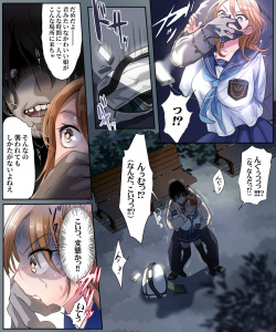 [Amuai Okashi Seisakusho (Shouya Iro, Seto Kouhei)] Yararetara Otoko ni Modorenaku Naru TS Musume ga Rape Ma ni Osowarete, Shojo wo Mamorou to Hisshi ni Kobikobi Suru Ohanashi [Digital] page 8