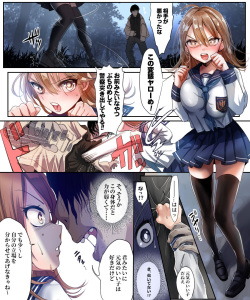 [Amuai Okashi Seisakusho (Shouya Iro, Seto Kouhei)] Yararetara Otoko ni Modorenaku Naru TS Musume ga Rape Ma ni Osowarete, Shojo wo Mamorou to Hisshi ni Kobikobi Suru Ohanashi [Digital] page 9